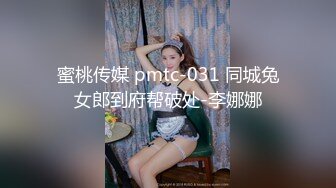 映秀黑girl 【桃子】多角度加密破解1-9期~情趣热舞~全身抹油【271V】 (16)