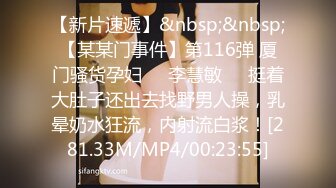 [MP4]推特耳骚福利网红女神『苏姬』唯美性爱ASMR 聆听做爱时候真实的声音