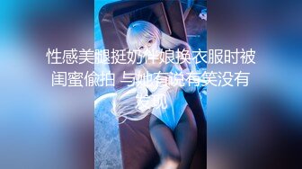 星空传媒XKVP042背着未婚妻偷情淫荡少妇