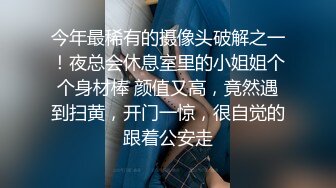 安防酒店偷拍 大学生情侣裸体打游戏。各种磨蹭让女友穿着镂空黑丝做爱