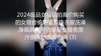 [2DF2]二师兄小胖出马约嫖逼毛性感苗条学生兼职妹表情销魂享受后入 [MP4/140MB][BT种子]