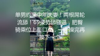 【新速片遞】&nbsp;&nbsp;商场女厕全景偷拍多位前来购物的美女靓妹❤️各种美鲍轮番呈现[2670M/MP4/25:09]