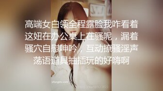 [MP4/1.5G]SWAG劇情檔：超正家政婦穿熱火女僕情趣與夫打炮／老公弟弟幫忙修理燈泡順道修理身體等 720p