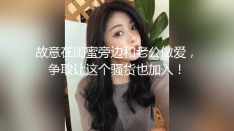 【最新❤️性爱泄密】调教极品身材萝-莉小母狗 边给男友打电话边给我口交 无套爆插内射操翻了