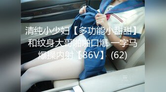 【新速片遞】☀️魔鬼身材女神☀️极品尤物〖ChineseBunny〗新作 大奶学生妹被老师爆操 火辣身材清纯学妹被大鸡巴彻底征服[891M/MP4/14:28]