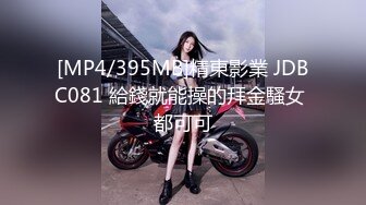 半夜后入肥臀老婆