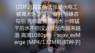 [MP4/ 1018M]&nbsp;&nbsp;老哥约操极品短裙马尾辫外围小姐姐&nbsp;&nbsp;&nbsp;&nbsp;站立后入表情很爽&nbsp;&nbsp;主动骑乘快速爆插骚穴