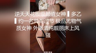 逆天天花板级颜值女神 ▌多乙▌约一名帅哥过节 极品尤物气质女神 外表清纯靓丽床上风骚