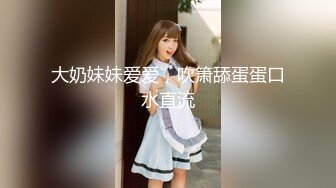 绿帽老公叫单位同事一起操自己老婆