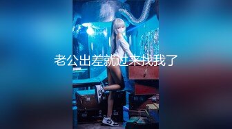 ✨【热门流出】极品网红嫩妹小魔女，主人调教沦落性奴，肛交颜射吞精视频流出[679M/MP4/40:58/KF]