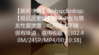 [原y版b]_288_最z美m可k是s初c见j_20211209