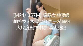 [MP4/ 1.13G] 大屌哥强上珍如 操着操着愿意了，鸡巴超长超大，射她~女人都这么回事 把她搞爽了一切好说