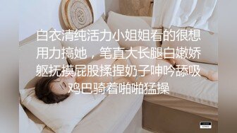 漂亮人妻 原来梦中老王是你啊 大哥不在家 美艳嫂子喝多了 性感身躯让人欲罢不能 被无套内射了