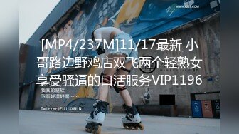 STP27532 公司团建庆功宴领导潜规则手底下两位女销冠酒店开房3P