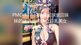 MDX-0052_我的表妹是荷官_勾引表哥上床做愛官网-林思妤