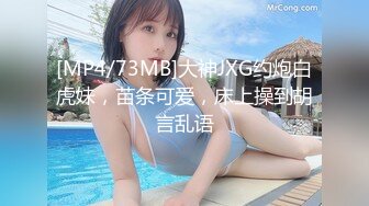 [MP4]果冻传媒-童顔女秘堕落日记 渴求巨屌深插一线美鲍 美乳女神谢语彤