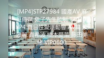 无水印[MP4/210M]1/22 兄弟的小娇妻乖巧的外表私下如此反差被我内射还毫不知情VIP1196