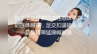 淫妻绿帽3P精彩大战体验了人生的“第一次刷锅” 让单男摘套之后肆意猛攻被操得红肿灌满精液的小穴1