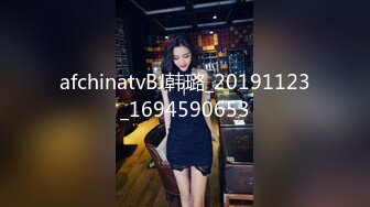 afchinatvBJ韩璐_20191123_1694590653