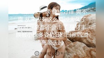 【新片速遞】 ˚❤️⁎⁺上海名妖Ts美杜莎：纤纤玉棒，喂直男喝圣水，艹富哥哥菊花！[182M/MP4/08:01]