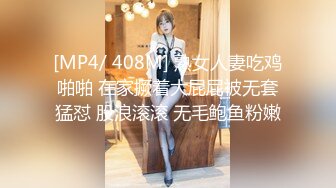 STP31903 ✿最佳淫技❤️女神✿ 极品清纯窈窕身材美少女 ▌Cola酱▌特殊压力释放方式 口交足交嫩穴侍奉 狂肏排卵期白汁泛滥