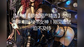 正宗校花下海【哥哥的小迷妹】极品美乳~终于被操~啪啪大秀 (3)