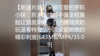 [MP4/2.88G]8/21最新 小姐姐肉感身材撩人销魂风情受不了马上舔吸揉捏啪啪VIP1196