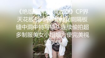 【榨精性瘾少女】Cola酱 窈窕女神化身头牌技师 螺旋式吸茎阳气都给你吸干 浴缸性爱碧波荡漾交合