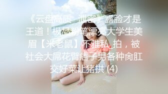 让人羡慕的包皮鸡巴小哥和高颜值气质美女酒店开房自拍美女销魂吹箫被后入