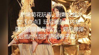 南京丰满小少妇