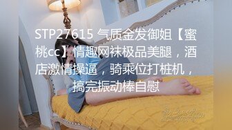 华人网黄刘玥闺蜜「Fanny Ly」「李月如」OF私拍 和刘玥共同口舌伺候白牛子