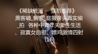 操一个微信附近的实习生，出租房操(2