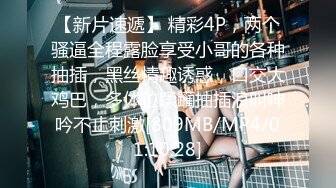 台湾SWAG Daisybaby巨乳人妻OL跟男同事出差住旅館騷穴被操翻