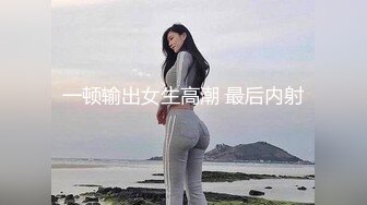 少妇疯狂潮喷，堪称水帘洞！