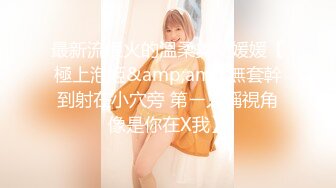 【新速片遞】 【超极品❤️可爱少女】抖音网红反差母狗『奶咪Naimi』最新六月付费私拍 肛塞+双插+黑阳具暴肛SM+露出 超清4K原版[4860M/MP4/53:22]