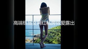 推特女神【Couple love】高价门槛费1888￥强暴新娘3P新娘被走错房间的客人强行口交后又被路人强奸