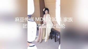 [MP4]精东影业 JDYP-038 约啪瑜伽教练身材好各种姿势都可以干