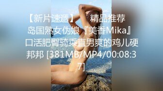 [MP4/ 636M] 哥只是一个传说，密码房，终于硬起来了，外围女神，温柔美腿，舔逼让她爽歪歪，暴插骚穴