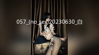 星空传媒XKTC055儿子压力大性感女家教来解压