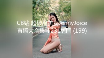 170cm大长腿小姐姐 肤白貌美 温柔体贴看到帅哥嬉笑颜开 激情啪啪特写抽插细节