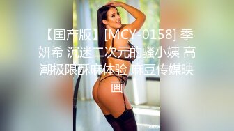 露脸美熟女和她老公吵架 出来和我约会,先口再做爱