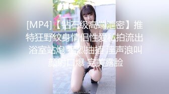 商场一路跟踪抄底极品JK裙黑丝美女❤️竟然没穿内裤人美B更美