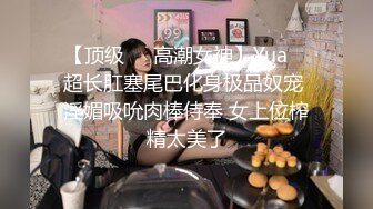 跟随偷窥跟闺蜜逛街的漂亮美眉 小屁屁饱满 蕾丝透明内内 逼毛清晰可见