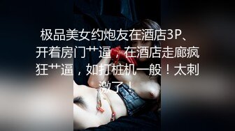 STP33514 最美女神近期最大的惊喜【二货虎豹骑】一流的画质 一流的身材，土豪大哥们疯狂打赏，赚翻！