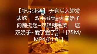 [MP4/ 478M] 带着舌钉的骚母狗小姨子，颜值不错风骚大奶子全程露脸让姐夫调教，跪着舔大鸡巴样子好骚