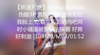 [MP4/ 499M] 白皙皮膚呆萌小姐姐！情趣耳朵抓屌吸吮！頭套男懟著騷穴猛操，騎乘姿勢打樁機