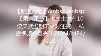 无水印[MP4/214M]1/2 办公楼监控破解偷窥中年老板和女助理多次在办公室啪啪VIP1196