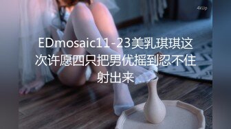 kcf9.com-2024-03-11 HongKongDoll 玩偶姐姐会员私信短片流出