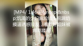 【夜色精品探花】酒店约操长腿小少妇，沙发上69调情花式啪啪干得激情四射，魅惑眼神陶醉表情乐在其中