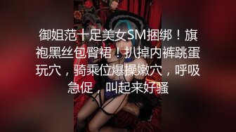 听声可射~【声优小魅魔】大奶美女 自慰AMSR，假屌抽插淫语骚话娇喘，爸爸操的我好爽，开档黑丝手指插入呻吟【80v】 (13)